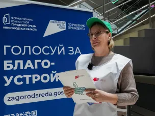 Волонтёры помогают жителям Нижегородской области проголосовать за объекты благоустройства по нацпроекту «Инфраструктура для жизни»